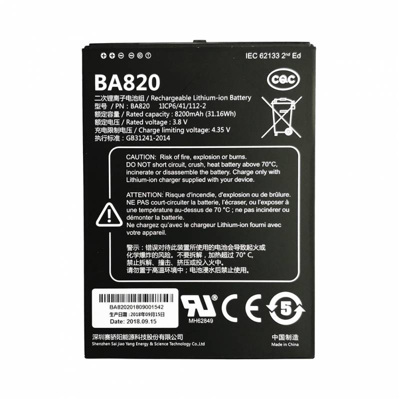 Acumulator Unitech TB85, 8200 mAh