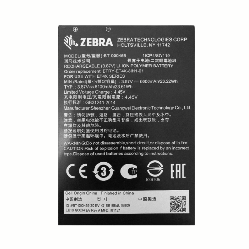 Acumulator Zebra ET40, ET45 de 8 inch, 6100mAh