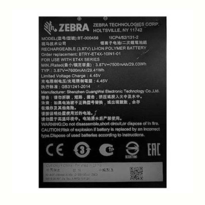 Acumulator Zebra ET40, ET45 de 10 inch, 7600mAh