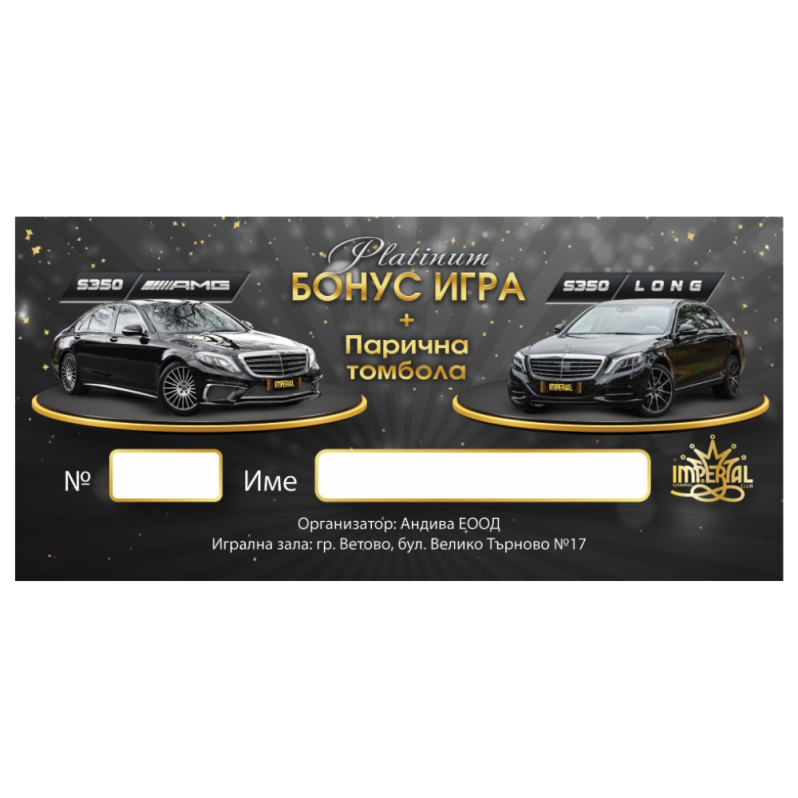 Tag termic 80x 38mm, black-mark, perfor, 1100 etichete/rola, personalizare Vetovo