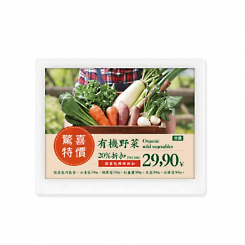 Eticheta electronica de pret Zkong Essence ZKE58V, 5.8 inch